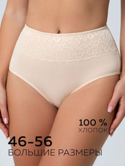 Трусы макси женские Madamoda