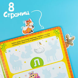 Магнитная книжка-игрушка Алфавит, 8 стр. - Буква-ленд фото 2
