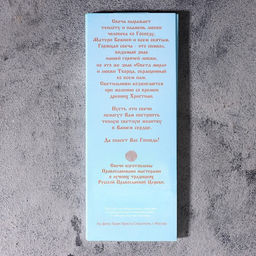 Цена за 2 шт. Набор свечей церковных Храм Христа для домашней молитвы, парафин, 12 шт.