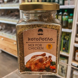 Приправа для курицы, ст.банка, 70г - Inatos фото 2