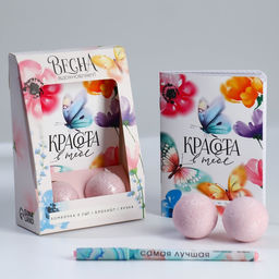 Подарочный набор, блокнот А6.32 листа, ручка, бурлящий шар 40 г (2 шт.) Красота в тебе