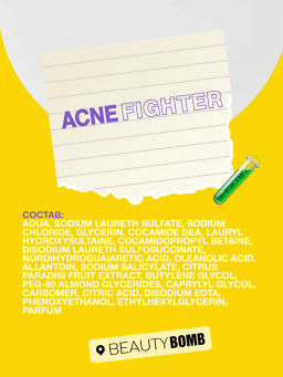 Beauty Bomb Очищающий гель для умывания Acne Fighter 200 мл  фото 8