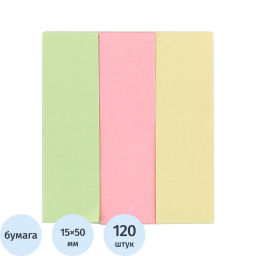 Клейкие закладки бумажные 3цв.по 40л. 15ммх50 Attache