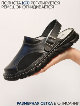 15 | Kina | Черные женские медицинские сабо натуральная кожа - Milka shoes&more фото 4
