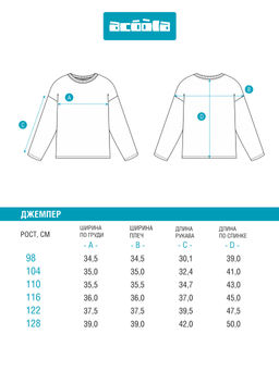 ACOOLA / Джемпер детский для мальчиков Sinterklas красный  фото 4