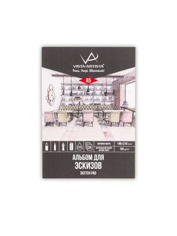 VISTA-ARTISTA DMN-A5 Альбом для эскизов 150 г/м2 A5 14.8 х 21 см склейка с одной стороны 20 л. Интерьеры. Столовая