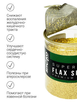 ЛЕН порошок из проростков 130г (Flax Sprout Premium Powder)