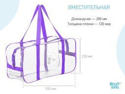 Сумка в роддом прозрачная для беременной, 2 шт в комплекте, цвет фиолетовый