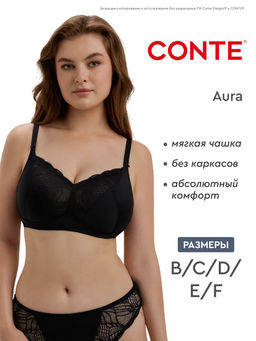 CONTE AURA RB7170 Бюстгальтер женский серебристый пион - Conte elegant фото 17