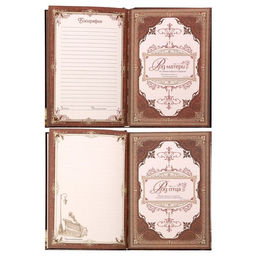 Родословная книга новогодняя «Древо», 56 листов, 17 х 2 х 23,7 см.