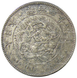 1 йена 1903 года Япония