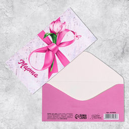 Цена за 10 шт. Конверт для денег 8 марта, 16.5?8 см