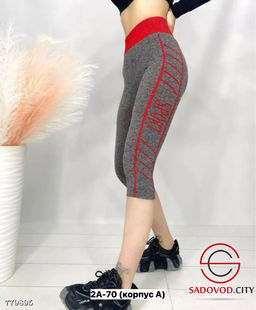 Бриджи спортивные женские