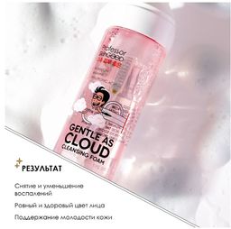 Professor SkinGOOD Ультра-мягкая пенка для умывания  фото 4