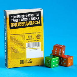 Цена за 2 шт. Жевательные резинки Кубики судьбы в форме игрального кубика, 14 г. - Simaland фото 4