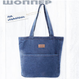 Сумка K2-LG-501-Blue