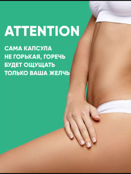 БАД Berberine желчегонный TaiYan, 120 капс. TY-2402  фото 12