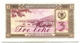 Банкнота 3 лека 1976 года Албания