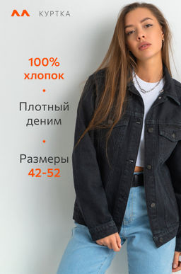 Женская джинсовая куртка с капюшоном Happyfox