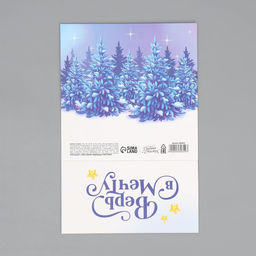 Подарочная коробка новогодняя складная «С Новым годом», 15×15×8 см