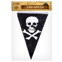 Гирлянда бумажная «Пират», 2,5 м