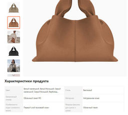 Сумка A-PL-1001-L-Black