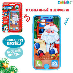 Музыкальный телефончик Дед Мороз, звуковые эффекты