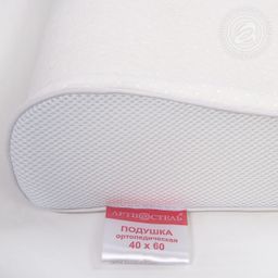 Ортопедическая подушка (Memory Foam Pillow) 60*40*12/1 шт.