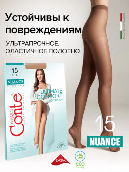 Колготки Conte Nuance 15 (96/12) - bronze
