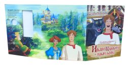 Альбом  планшет для монеты 25 рублей 2022 года Российская (Советская) мультипликация  Иван Царевич и серый волк