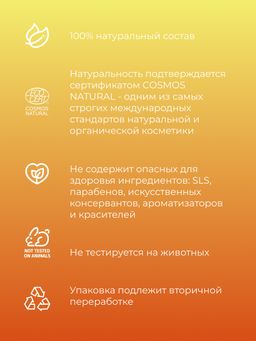 Концентрат масел для лица Глубокое увлажнение - Siberina фото 9