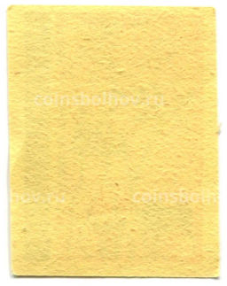 Этикетка спичечная Родословная спички № 5 фабрика Красная звезда