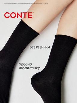 Цена за 2 пары. Носки удлиненные CONTE Меланжевые носки COMFORT - Conte elegant фото 31