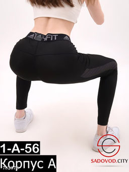 Женские спортивные лосины