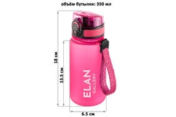 Бутылка для воды 350 мл 6,8*6,8*17 см Style Matte фуксия - Elan gallery фото 2