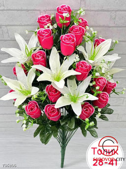 Искусственные цветы 8 шт