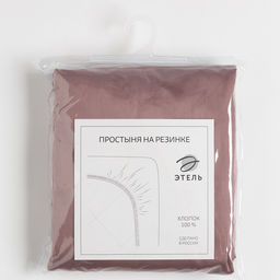 Простыня на резинке Twilight Mauve 160х200х25 см, 100% хлопок, мако-сатин, 114г/м2 - Этель фото 4