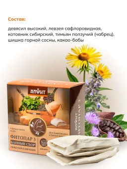 Банный сбор ФИТОПАР-3 Общеукрепляющий 100 г Алфит 1004 фото 15