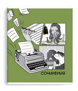 Цена за 2 шт. Тетрадь предметная арт. 63430/ 16 "АНИМЕ" ДЛЯ СОЧИНЕНИЙ