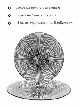 Тарелка десертная 20см, Line ZXP2401-8FP - Коралл фото 6