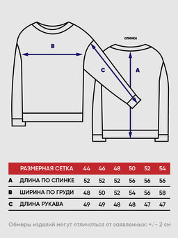 Джемпер женский 5222-41237. 7001/А04 белый/пайетки молоко