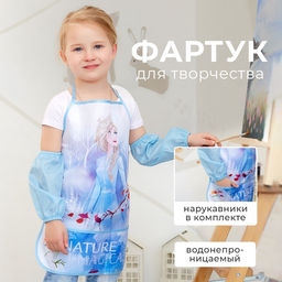 Фартук с нарукавниками для девочки Nature, 49×39 см