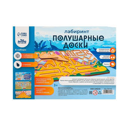 Нейротренажеры для детей «Межполушарные доски. Лабиринт», набор