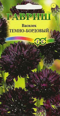 Темно-бордовый василек 0,2г (г)