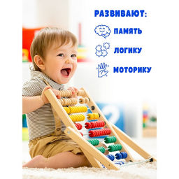 Счёты с цифрами, круглые бусины - Лесная мастерская фото 3