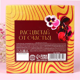 Подарочный набор Любви и счастья: крем-мёд 30 г ? 5 шт., чай с лесными ягодами 50 г - Фабрика счастья фото 16