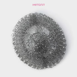 Цена за 10 шт. Губка для посуды Доляна, металлическая, 9×9×2 см