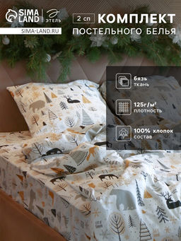 Постельное бельё 2-спальное «Этель» Let it snow (вид 1), бязь