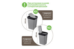 Ведро для мусора с подвижной крышкой 10 л 23,5*19,5*33,7 см Тандем серый металлик/черный (841058) - Elan gallery фото 3