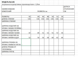 сарафан женский - Elletto фото 8